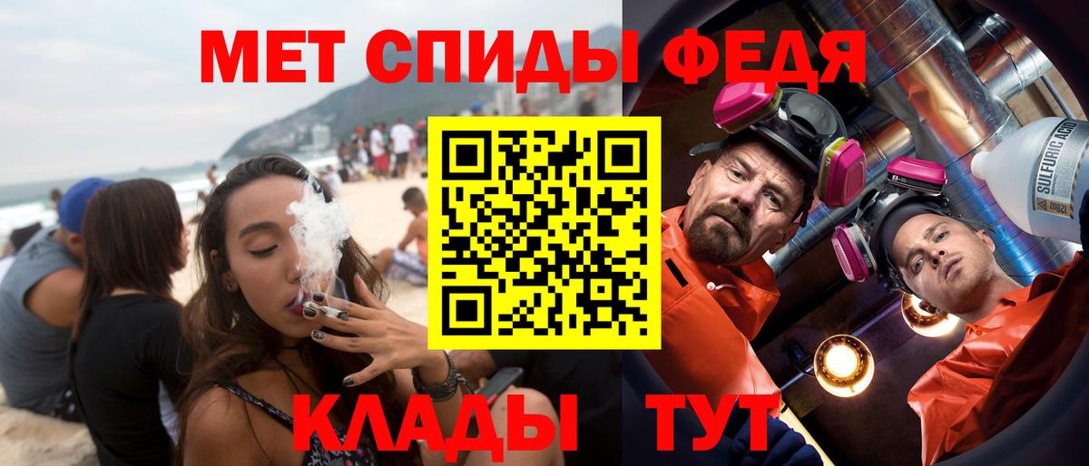 Ивантеевка  Amphetamine Розовый  Вход с VPN 