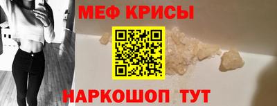 PSILOCYBIN Краснокаменск