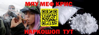 PSILOCYBIN Краснокаменск