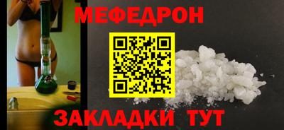 кокаин колумбия Краснодар