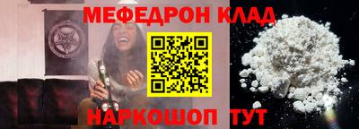 PSILOCYBIN Краснокаменск