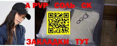 тгк Конаково