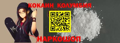 PSILOCYBIN Краснокаменск