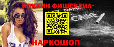 Альфа ПВП Краснознаменск
