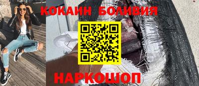 кокаин колумбия Краснодар