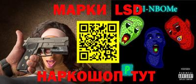 PSILOCYBIN Краснокаменск