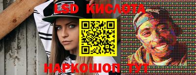 PSILOCYBIN Краснокаменск