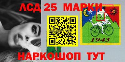 кокаин колумбия Краснодар