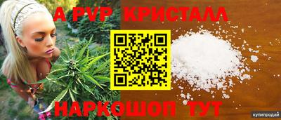 PSILOCYBIN Краснокаменск