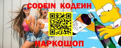 PSILOCYBIN Краснокаменск