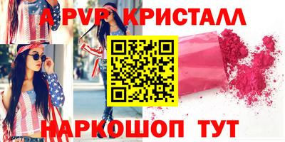 кокаин колумбия Краснодар