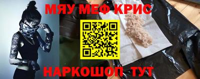 PSILOCYBIN Краснокаменск