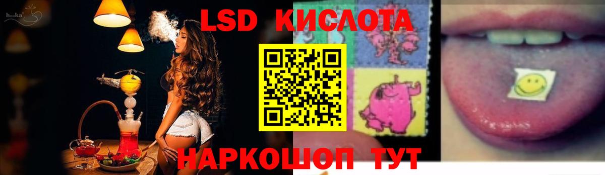 гидра ONION  Вход с VPN  ЛСД экстази кислота  LSD-25 экстази  Ивантеевка  Лсд 25 экстази кислота 