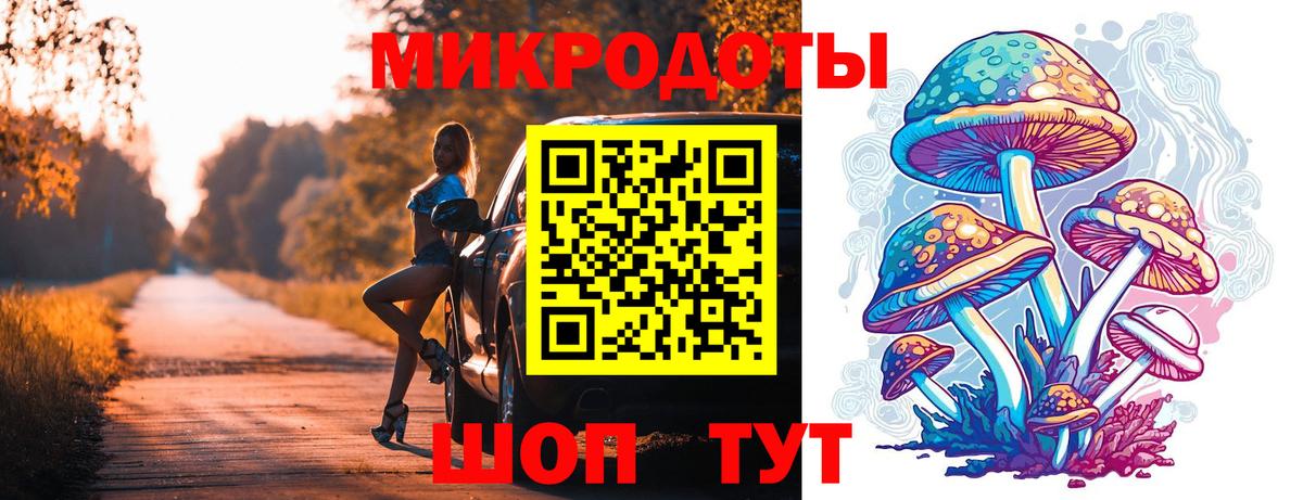 Псилоцибиновые грибы ЛСД Ивантеевка