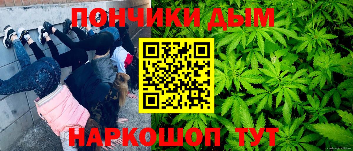 Конопля ГИДРОПОН Ивантеевка