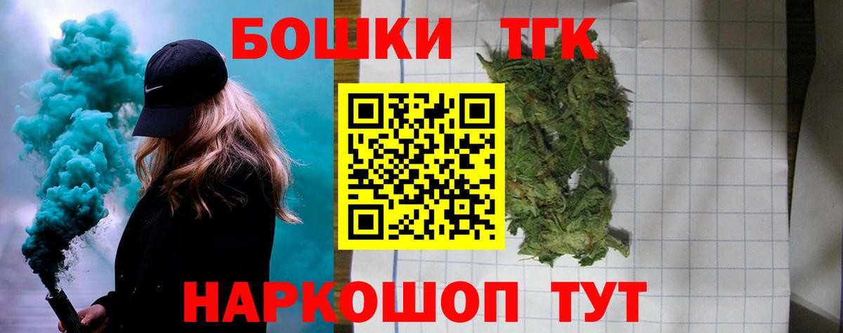Галлюциногенные грибы Ивантеевка