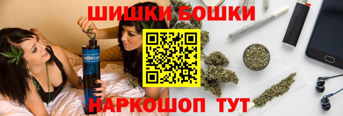 Ивантеевка  Конопля White Widow  Конопля тримм  Каннабис тримм  Вход с VPN  МАРИХУАНА AK-47 